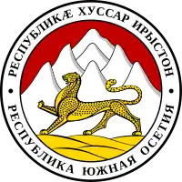 Coat of arms of South Ossetia#Republic of South Ossetia–the State of Alania