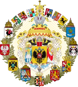 Greater coat of arms(1882–1917) of Imperial Russia